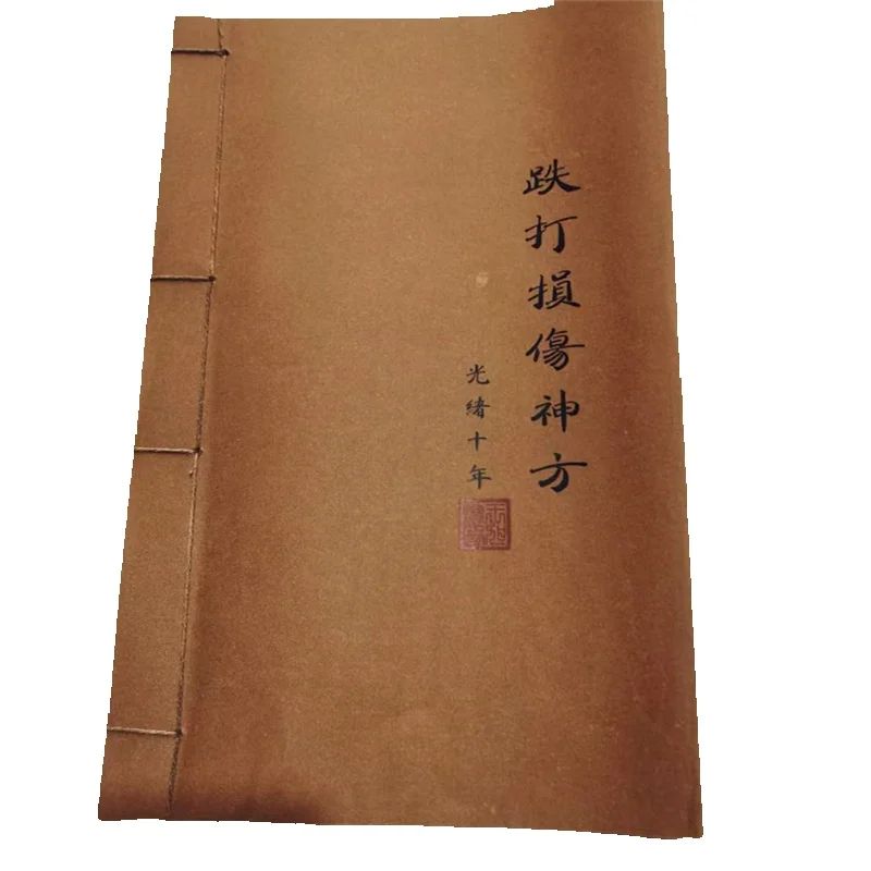 Livre de phytothérapie chinois - Herbal Wellness Birthday avis et prix